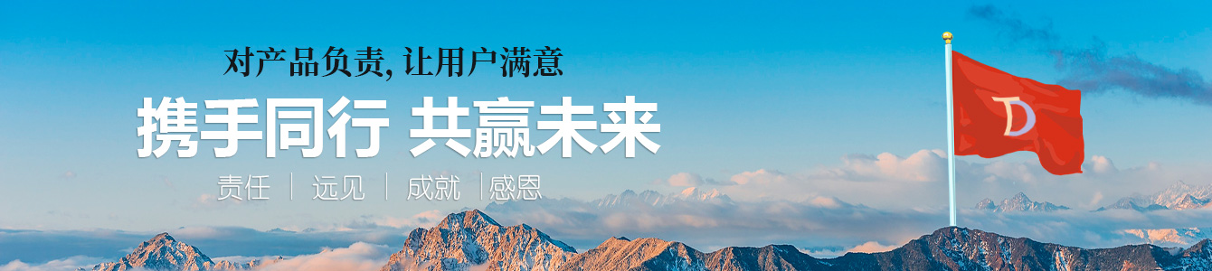 山东世纪泰达矿业装备有限公司